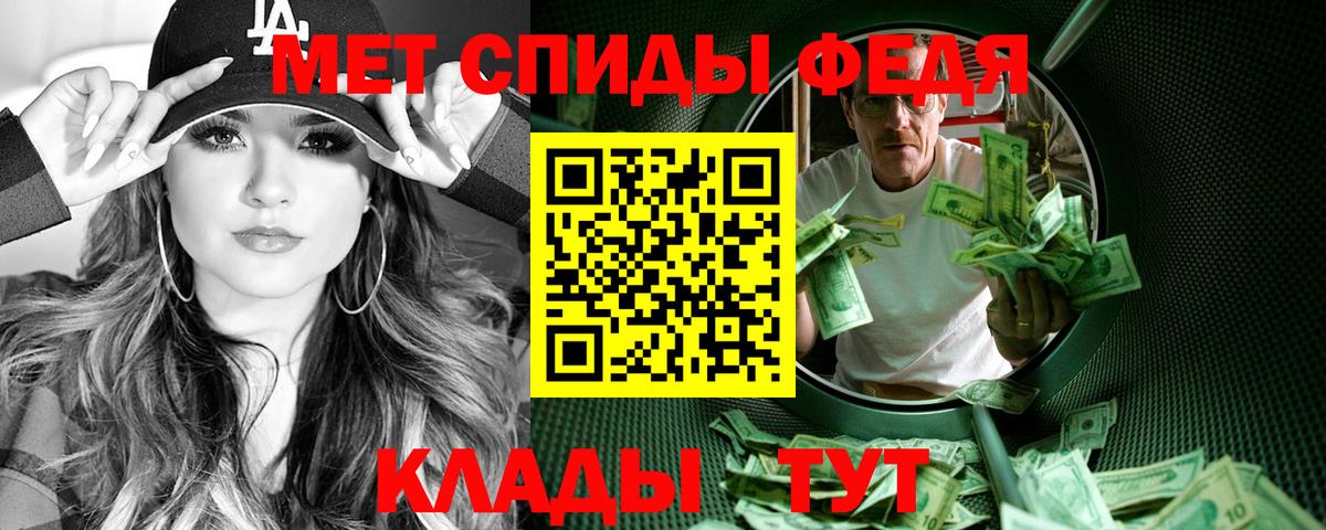 Краснознаменск  АМФ  Вход с VPN  Amphetamine Розовый 