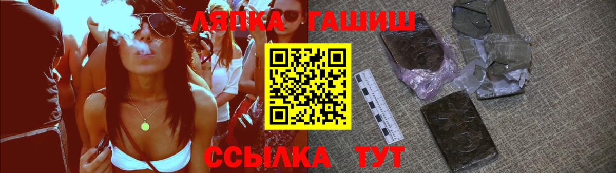 ГАШ индика сатива  Гашиш  магазин  наркотиков  Вход с VPN  Гашиш hashish  Краснознаменск 