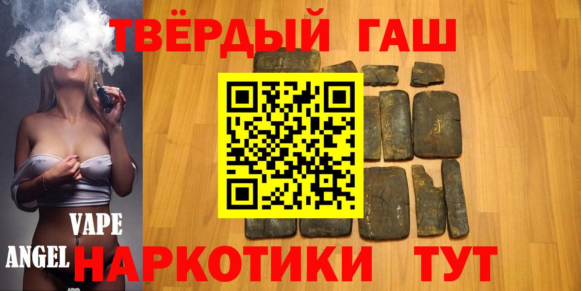 ГАШИШ гарик Краснознаменск