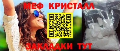 ГАЛЛЮЦИНОГЕННЫЕ ГРИБЫ Камышлов