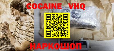 мяу мяу кристалл Кандалакша