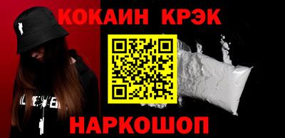 ГАЛЛЮЦИНОГЕННЫЕ ГРИБЫ Камышлов