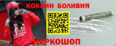 прущие крисы Канаш
