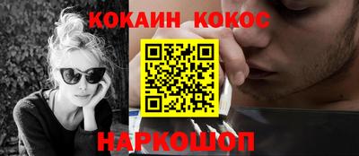 ГАЛЛЮЦИНОГЕННЫЕ ГРИБЫ Камышлов