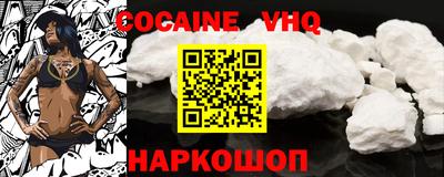 прущие крисы Канаш