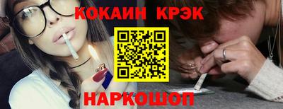 мяу мяу кристалл Кандалакша