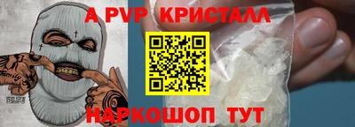 мяу мяу кристалл Кандалакша