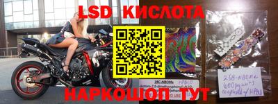 прущие крисы Канаш