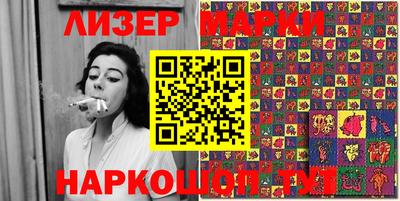 ГАЛЛЮЦИНОГЕННЫЕ ГРИБЫ Камышлов