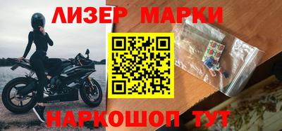 прущие крисы Канаш