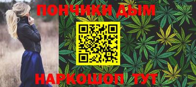 мяу мяу кристалл Кандалакша