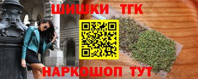 мяу мяу кристалл Кандалакша