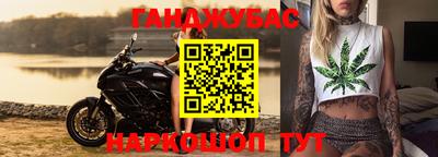 прущие крисы Канаш