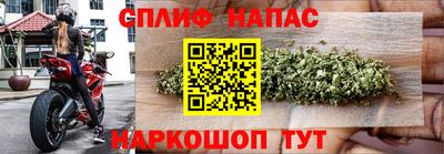 мяу мяу кристалл Кандалакша