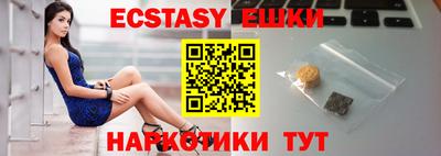 прущие крисы Канаш