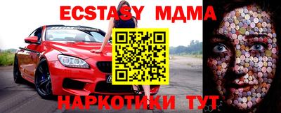 прущие крисы Канаш