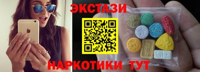 прущие крисы Канаш