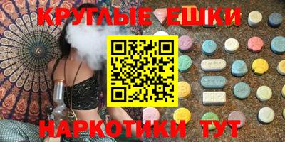 ГАЛЛЮЦИНОГЕННЫЕ ГРИБЫ Камышлов