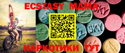 мяу мяу кристалл Кандалакша
