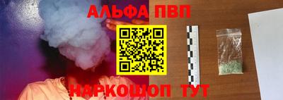 прущие крисы Канаш