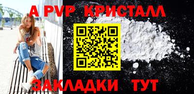мяу мяу кристалл Кандалакша