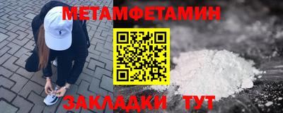 мяу мяу кристалл Кандалакша
