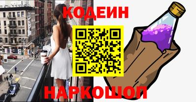 прущие крисы Канаш