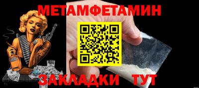 прущие крисы Канаш