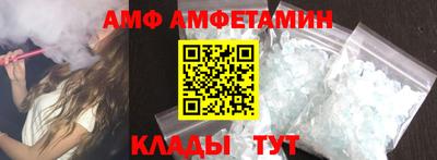 мяу мяу кристалл Кандалакша