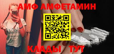 прущие крисы Канаш