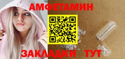 ГАЛЛЮЦИНОГЕННЫЕ ГРИБЫ Камышлов
