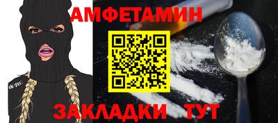 прущие крисы Канаш