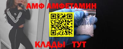 прущие крисы Канаш