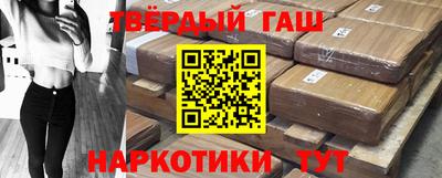 прущие крисы Канаш