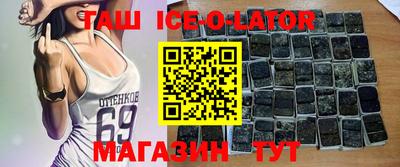 прущие крисы Канаш