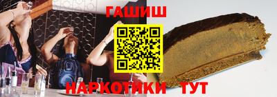 мяу мяу кристалл Кандалакша