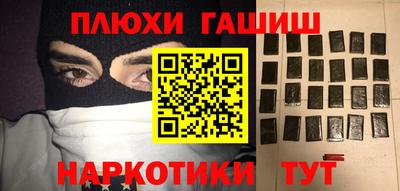прущие крисы Канаш