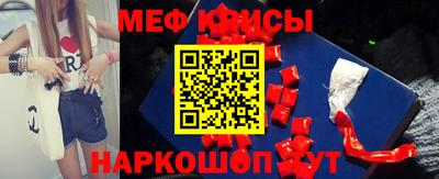 прущие крисы Канаш