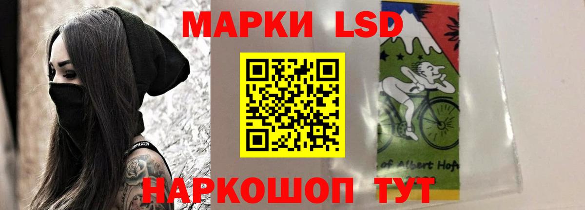 ЛСД экстази  Вход с VPN  Краснознаменск  LSD-25 экстази кислота  LSD-25 экстази ecstasy 