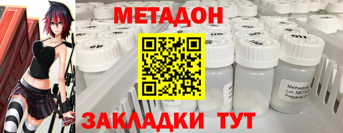 Мефедрон кристаллы  ГАШИШ  Кокаин  Краснознаменск  АМФЕТАМИН   Лсд 25  Марихуана  Вход с VPN 