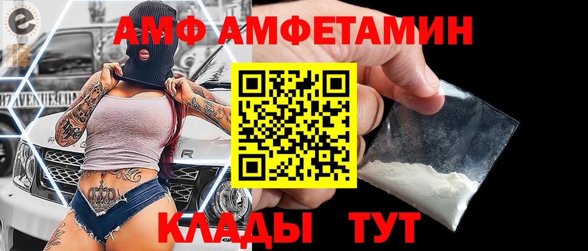 Краснознаменск  МЕТАМФЕТАМИН мет  Вход с VPN 