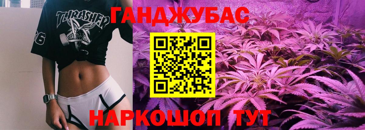 Канабис план Краснознаменск